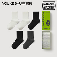 有棵树 YOUKESHU纯棉女士袜子春季中筒袜棉抑菌运动防臭5A抗菌白*2+黑*2+灰F 【5A抗菌】白+白+黑+黑+灰