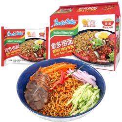 营多牌 营多捞面印尼方便面捞面速食干拌面即五连包香辣牛肉味85克*5包早餐必备