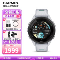 GARMIN 佳明 FR265多频星定位智能血氧心率监测游泳骑行跑步户外运动音乐手表 Forerunner265S月光白