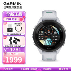 GARMIN 佳明 FR265多频星定位智能血氧心率监测游泳骑行跑步户外运动音乐手表 Forerunner265S月光白