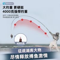 劲战鲤MAX钓鱼竿手杆碳纤维台钓竿极轻小综合鱼竿5.4米野钓鲢鳙竿