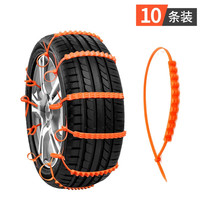 虎骑士 汽车防滑链不伤轮胎雪地应急神器SUV轿车通用七夕 应急防滑链 无规格
