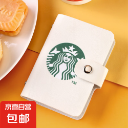 Star 卡包大容量多卡位可爱一体包名片夹身份证驾驶证银行卡套 20卡位