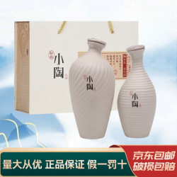 彩陶坊 仰韶彩陶坊献礼 陶香型白酒 摆柜送礼口粮酒 新老款随机发货 52度 738mL 2瓶 仰韶小陶