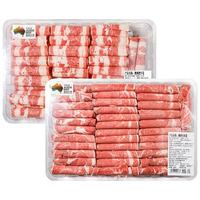 月盛斋澳洲牛羊肉卷火锅套组4.2斤 肥牛卷2.2斤+羊肉卷2斤 源头直发