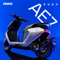 ZEEHO AE7高速智能电摩电动摩托车电动车AE7 Pro AE7电摩（到店选颜色）