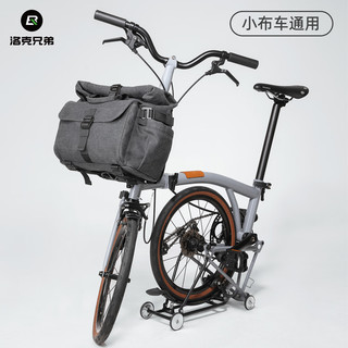 洛克兄弟小布车复古车头包折叠自行车前包车把包城市通勤骑行背包 黑色（11.5L)