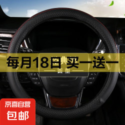 小米汽车 压花皮革汽车方向盘套把套内饰 经典黑圆形