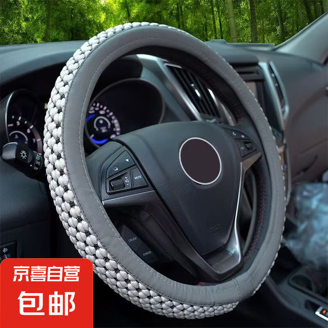 小米汽车 冰丝汽车四季通用吸汗防滑耐磨方向盘套 灰色