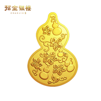 招金银楼 投资金条黄金五九葫芦系列20克足金Au99999收藏储值礼物