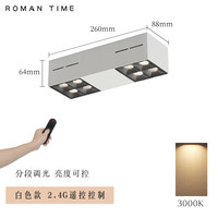 罗曼时光 MT108 超薄明装射灯 8头 40W 3000K 魅力白