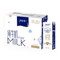 特仑苏 纯牛奶3.6g乳蛋白250ml*6盒
