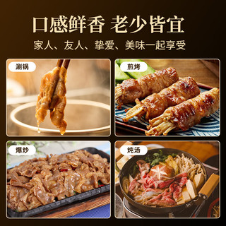  中农顺 原切 羊肉卷  【宁夏滩羊】原切羔羊肉卷1kg 2斤