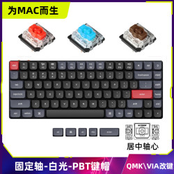 Keychron K3Pro蓝牙双模无线机械键盘超薄矮轴苹果Mac平板办公Win 佳达隆2.0矮轴-茶轴 K3P-A白光-固定轴-PBT键帽