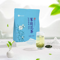峨眉雪芽 茉莉花茶 特浓香型 200g