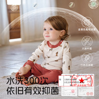 优婴宝贝 纯全棉 儿童保暖内衣套装