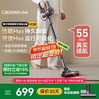 德尔玛 智慧屏系列 DEM-VC80 手持式吸尘器