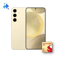 三星 SAMSUNG Galaxy S24 5G手机 12GB+256GB 浅珀黄 第三代骁龙8