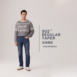 Levi's 美式休闲潮流男士经典502标准锥形牛仔裤29507 中蓝 32 (32)
