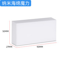 巧乐极 joylenge 高密度+强去污 纳米海绵魔力擦 40片 天蓝色等多色