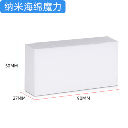巧乐极 joylenge 高密度+强去污 纳米海绵魔力擦 40片 天蓝色等多色