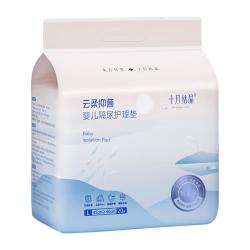 十月结晶新生婴儿隔尿垫护理垫床上防水透气一次性不可洗宝宝用品
