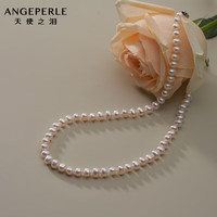 天使之泪淡水珍珠项链S925银小米珠锁骨链年轻款百搭可叠戴 5-6mm元宝扣【近圆/强光】