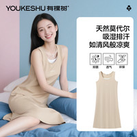 有棵树 YOUKESHU睡衣女夏季【50S莫代尔】无袖背心薄款睡裙女士长裙可外穿家居服