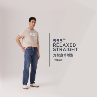 Levi's李维斯25秋冬男经典555宽松直筒牛仔裤A7223 涟漪蓝 34 (32)