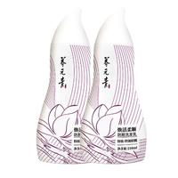 养元青防脱洗发乳 210ml*2