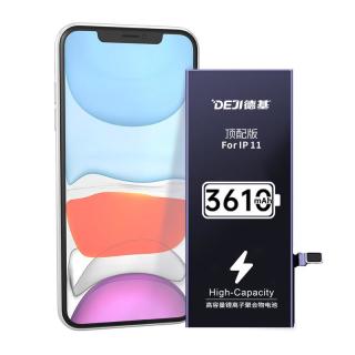 德基 大容量 iPhone11电池  苹果