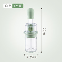 零号男 MrZero 油刷油瓶一体玻璃厨房家用耐高温食品级硅胶刷烧烤