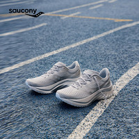 索康尼 saucony 啡速4跑步鞋男缓震回弹马拉松竞速训练鞋灰44