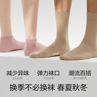 蕉内（Bananain）银皮3系袜子男女士精梳棉抗菌防臭短筒运动透气不易勒脚夏季4双 白白白白 4双 均码