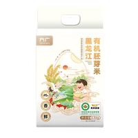 方广有机胚芽米5斤 东北大米 营养婴儿辅食儿童粥米 当季新米粳米