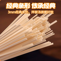 【限时优惠】2.5kg冀南香鸡蛋挂面易煮速食早餐面家庭