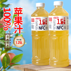悠馋鼠 京典光年 100%纯果汁 1.25L*2瓶