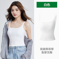 有棵树女士吊带双肩带背心吊带支撑防下垂聚拢无痕文胸罩背心式文胸