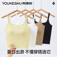 有棵树女士吊带双肩带背心吊带支撑防下垂聚拢无痕文胸罩背心式文胸 黑色 带胸垫