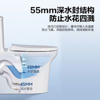 ARROW箭牌 12616 加大管径连体虹吸 坐便器