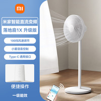 米家 MIJIA BPLDS07DM 直流变频落地扇 1X升级版