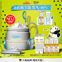 Kiehl's 科颜氏 全新第二代白泥清洁面膜125ml+金盏洁面30ml*2+金盏水40ml*3+擦手巾