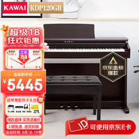 KAWAI KDP系列 KDP120GR 电钢琴 88键全配重键盘 玫瑰木 琴凳礼包