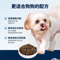 滋益巅峰(ZIWI)风干狗粮滋益巅峰ZiwiPeak通用型主食多口味454g 鹿肉454g【临期25年12月】