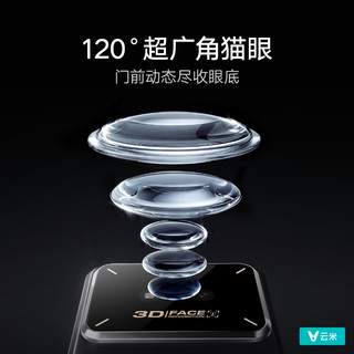 云米 2A Pro 人脸识别 智能门锁