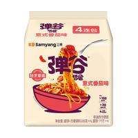 韩国三养弹谷意面意式肉酱味105g*4非油炸
