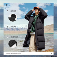 雪中飞 SNOWFLYING2025春秋新款男女中性情侣长款羽绒服过膝保暖抗寒加厚韩版