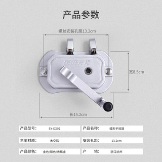 虞萌馨迪晾衣架手动 晾衣架阳台手摇 手动晾衣架手摇家用升降晾衣架升降器 幻夜黑双杆推拉款9.5cm安装孔距