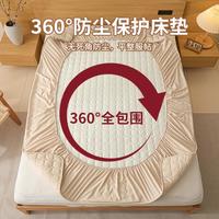 夹棉床笠单件家用床垫保护罩四季通用床笠三件套床护垫可水洗机洗