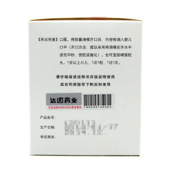 伊可新 [伊可新]维生素AD滴剂 2000IU:700IU*60粒 3盒装 60粒预防和治疗维生素ad缺乏症